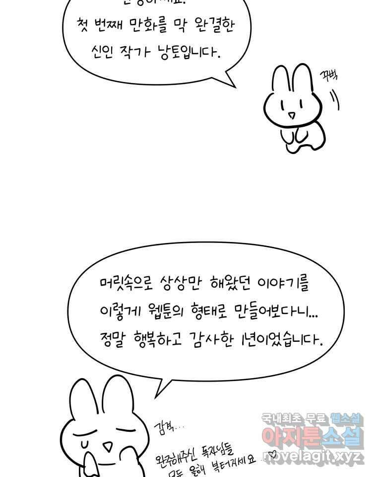계단 후기 2