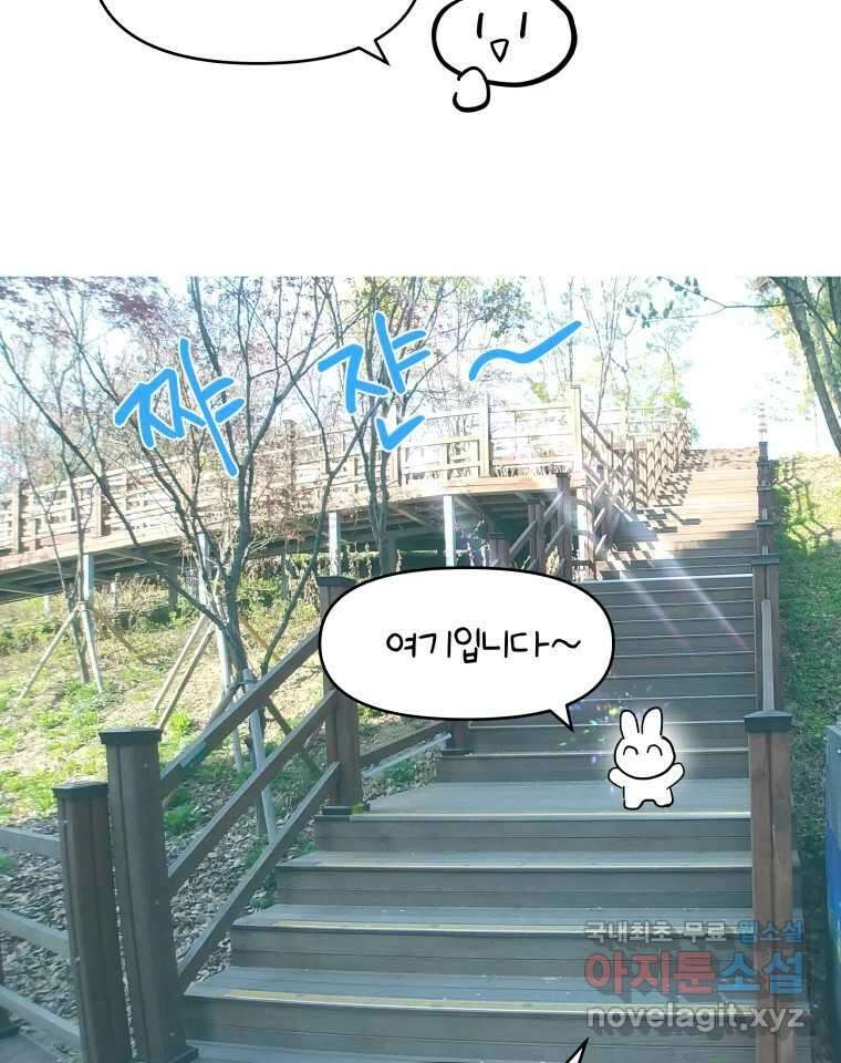 계단 후기 4