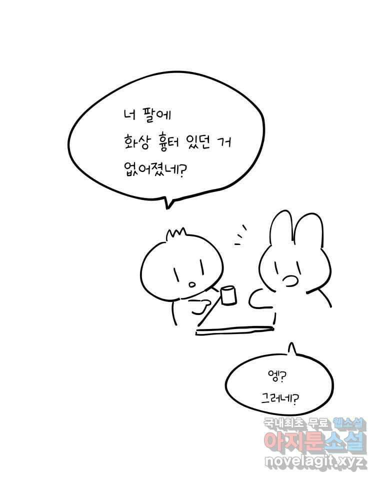 계단 후기 7