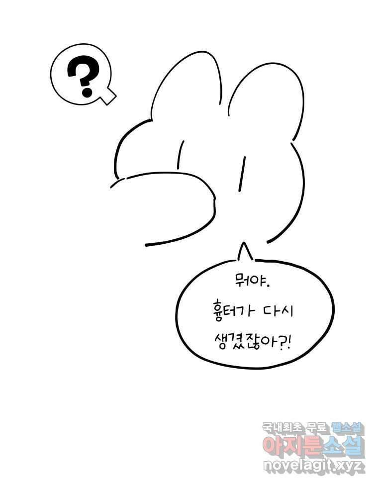 계단 후기 9