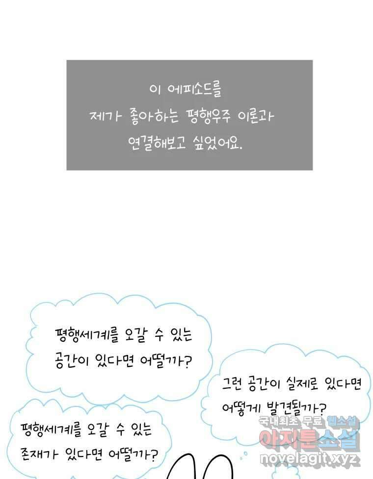 계단 후기 10