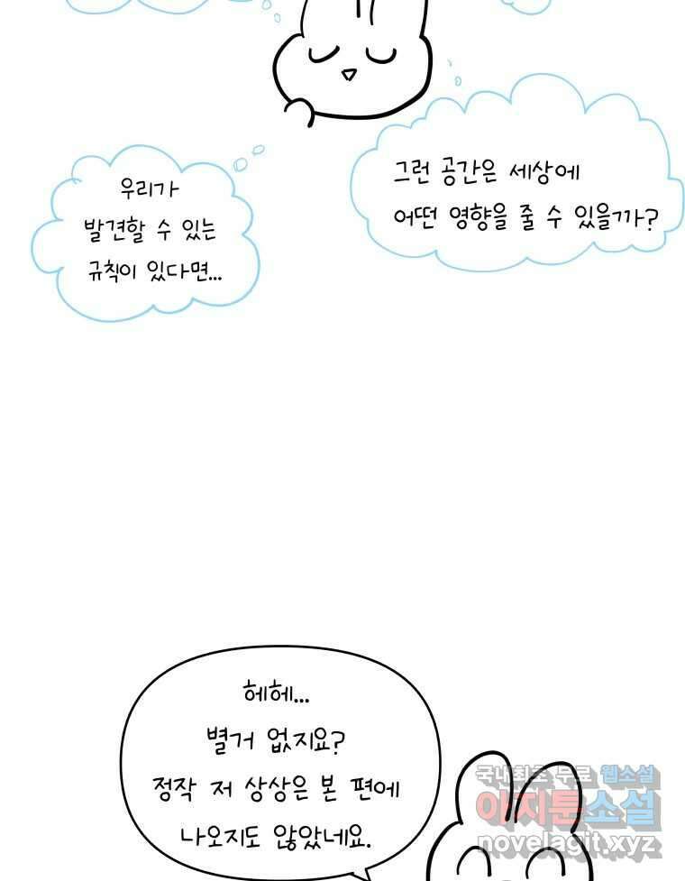 계단 후기 11
