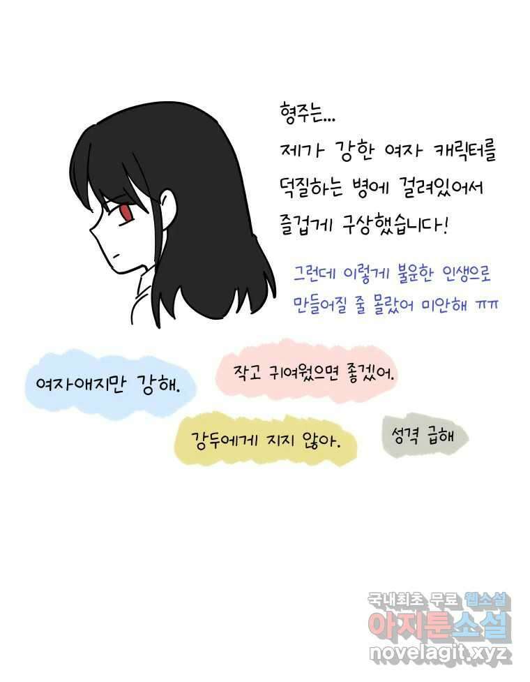계단 후기 13