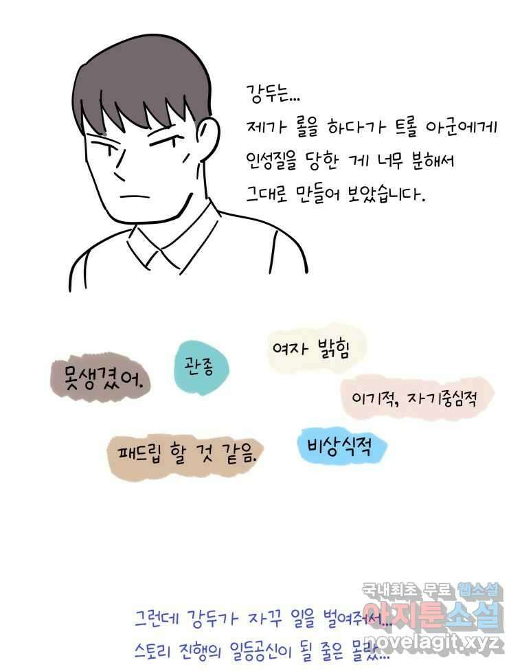 계단 후기 14