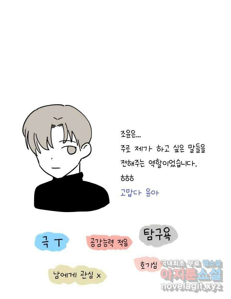 계단 후기 15