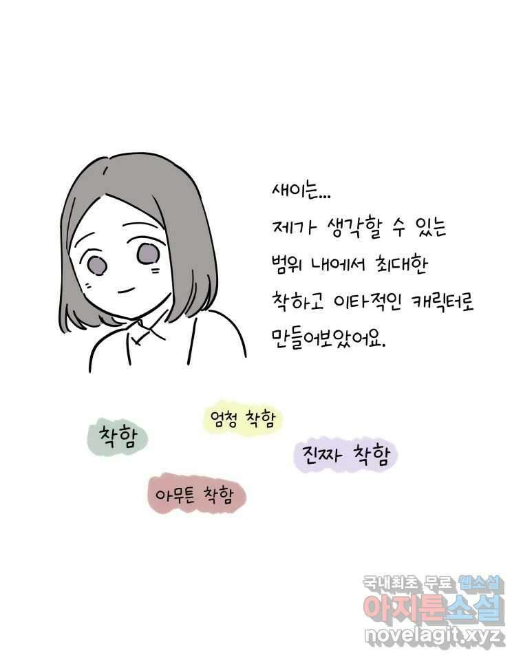 계단 후기 16