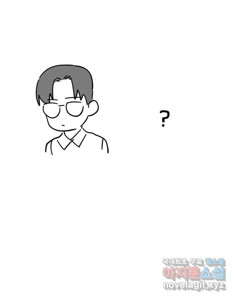 계단 후기 17