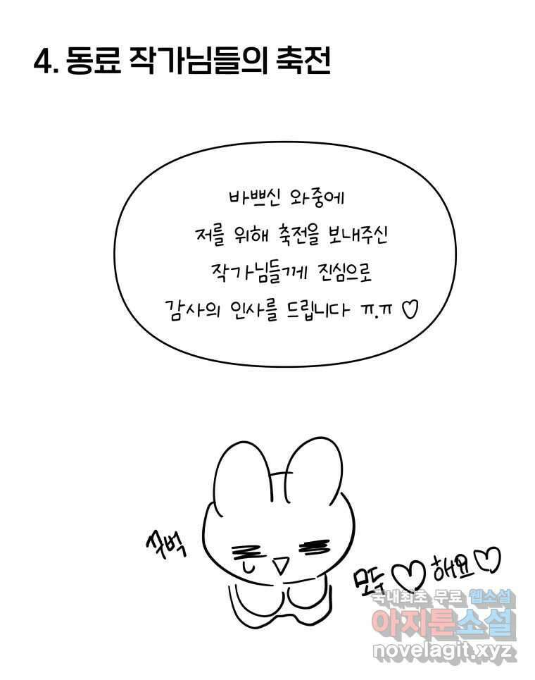 계단 후기 20