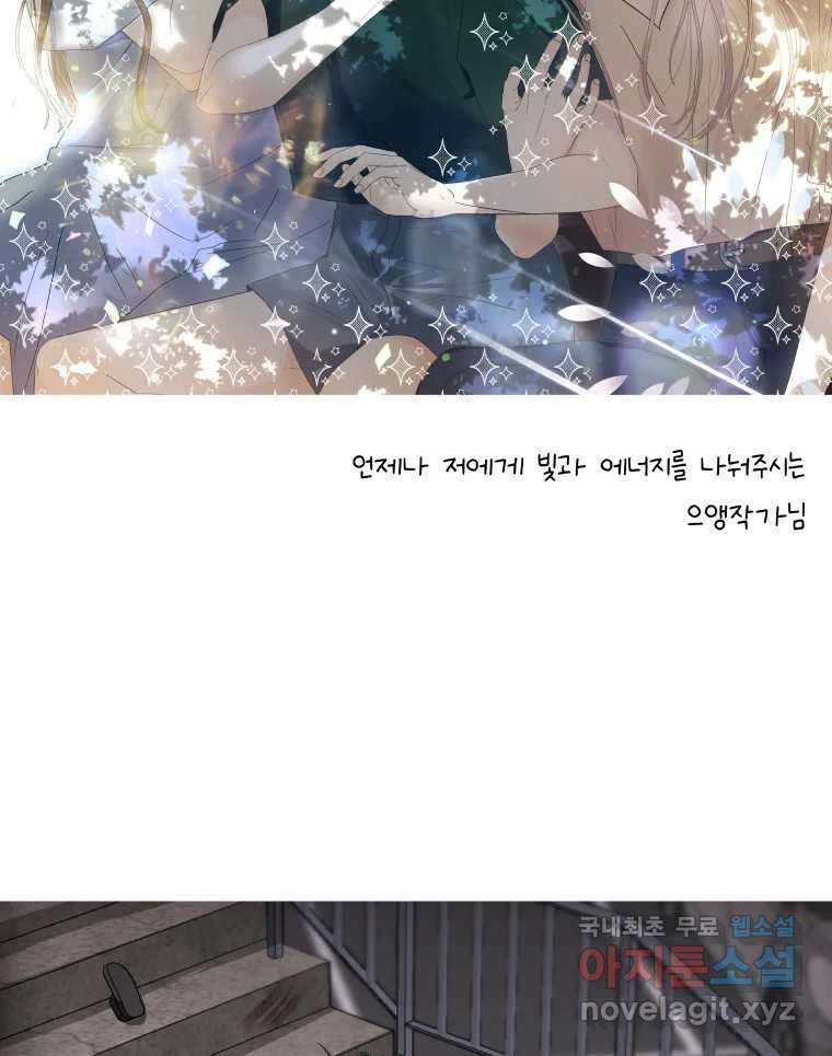 계단 후기 22