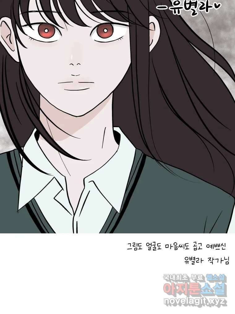 계단 후기 26