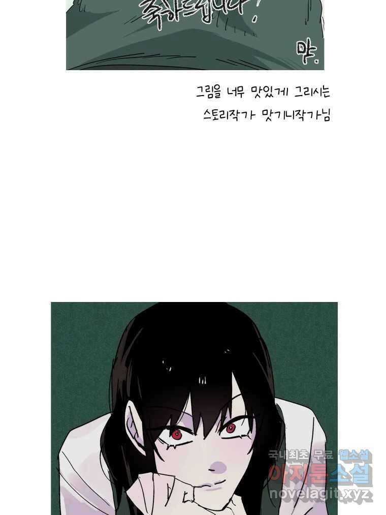 계단 후기 28