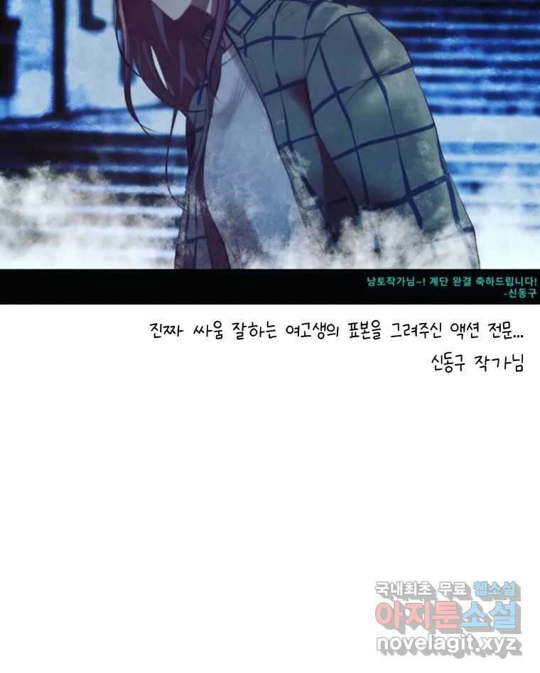 계단 후기 32