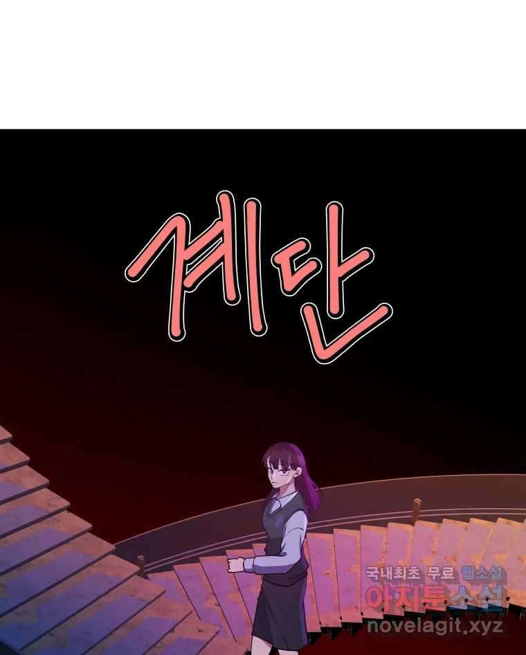 계단 후기 33