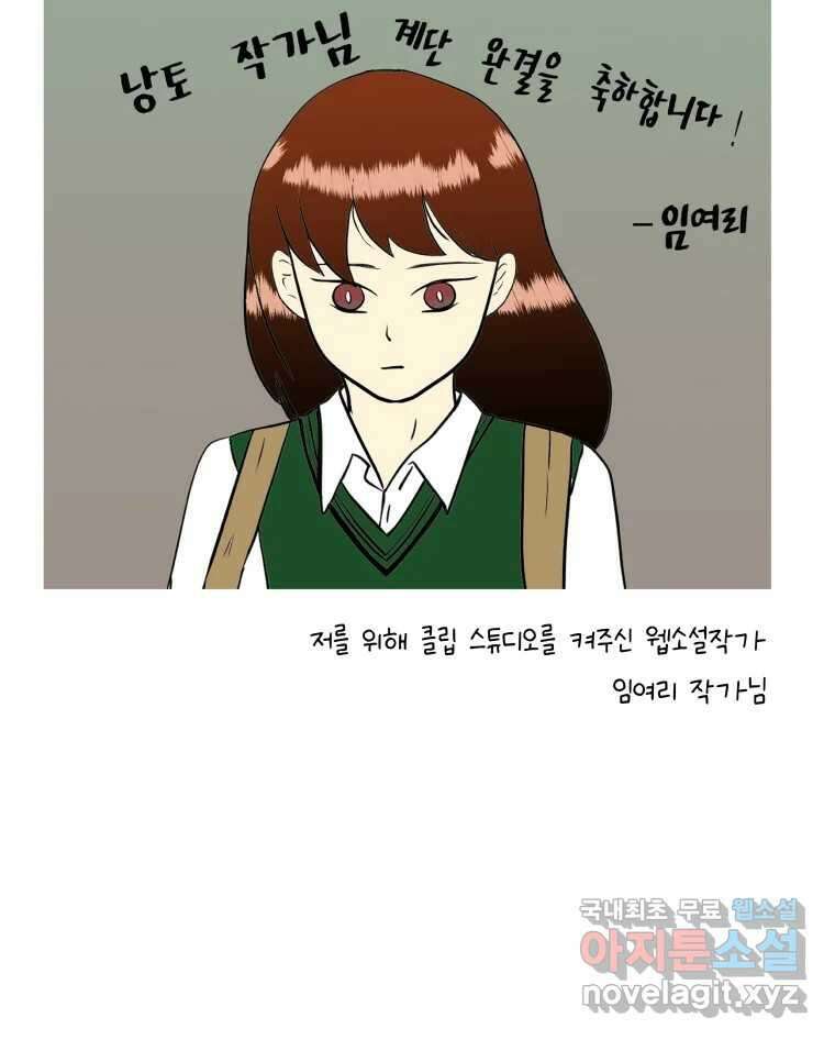 계단 후기 35