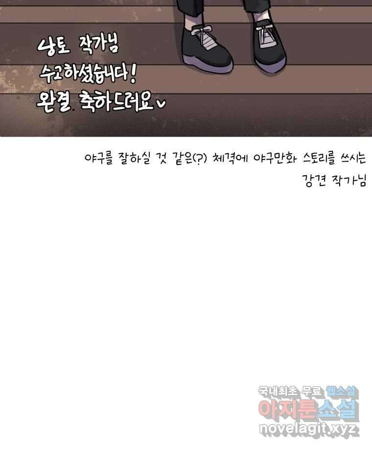계단 후기 40