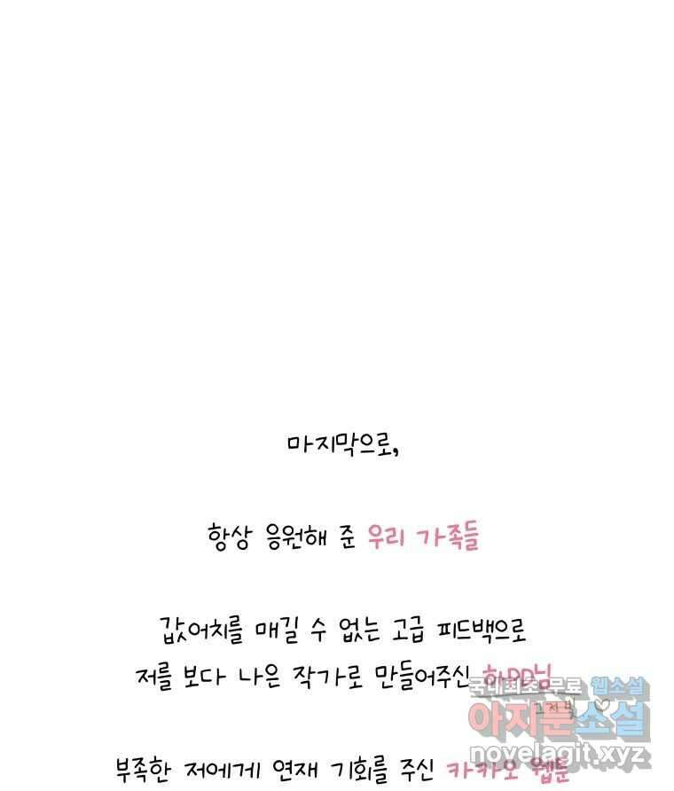 계단 후기 41