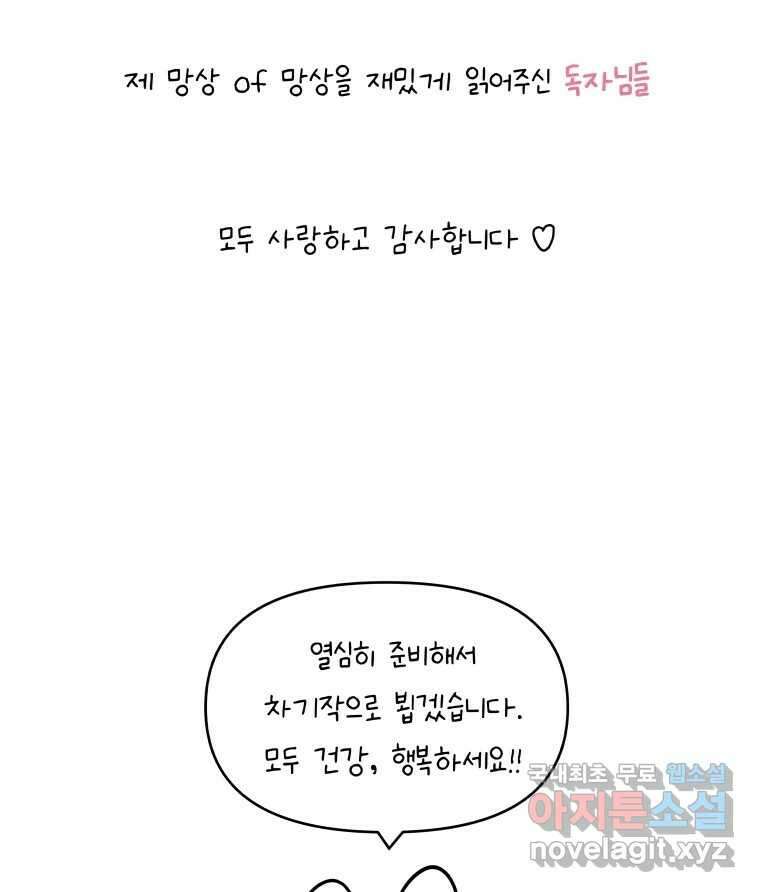 계단 후기 42