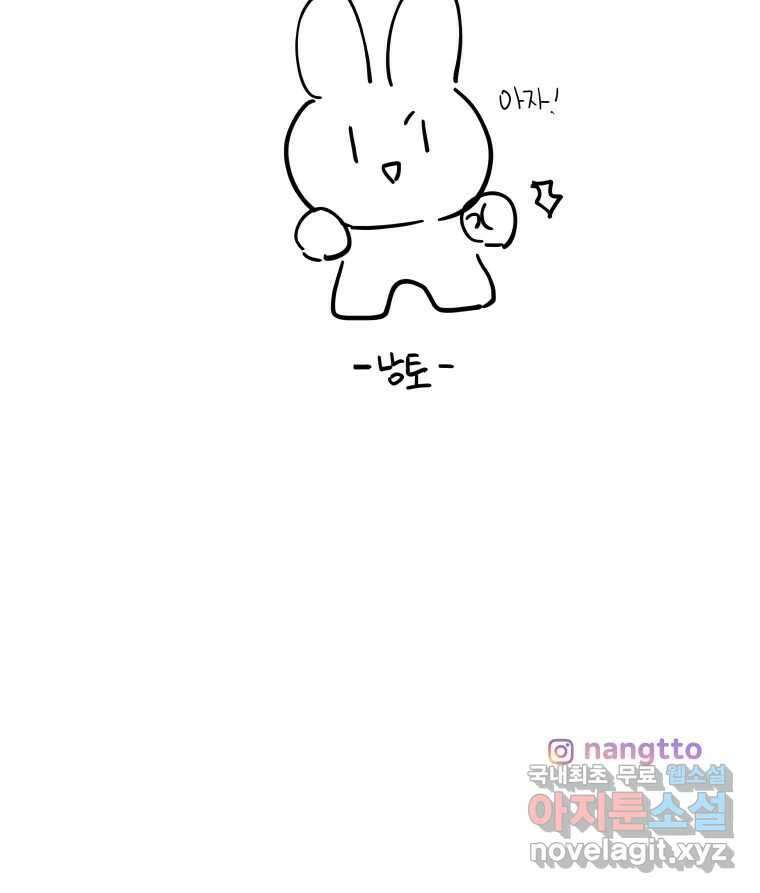 계단 후기 43