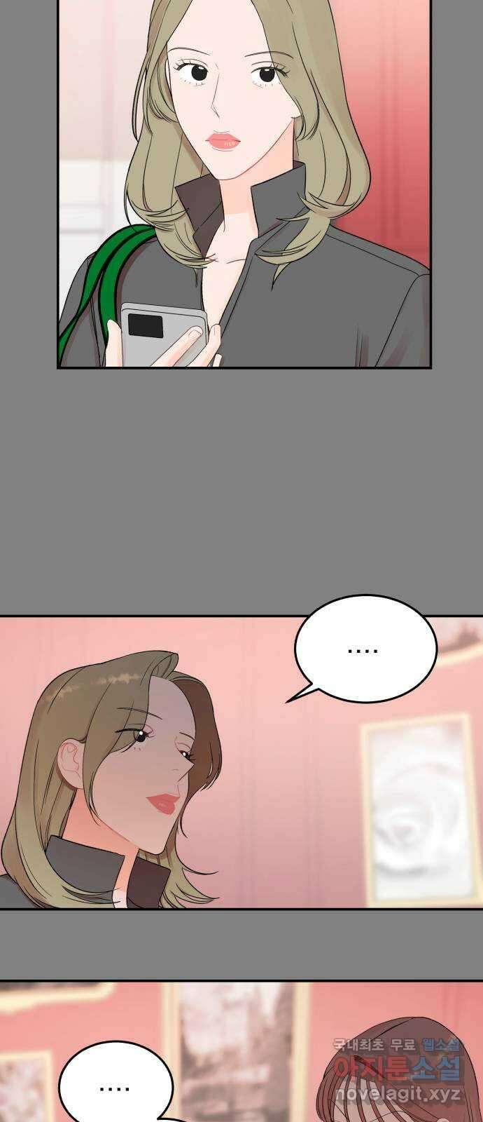 위험한 남편을 길들이는 법 59화: 누가 날 믿어줄까? 9
