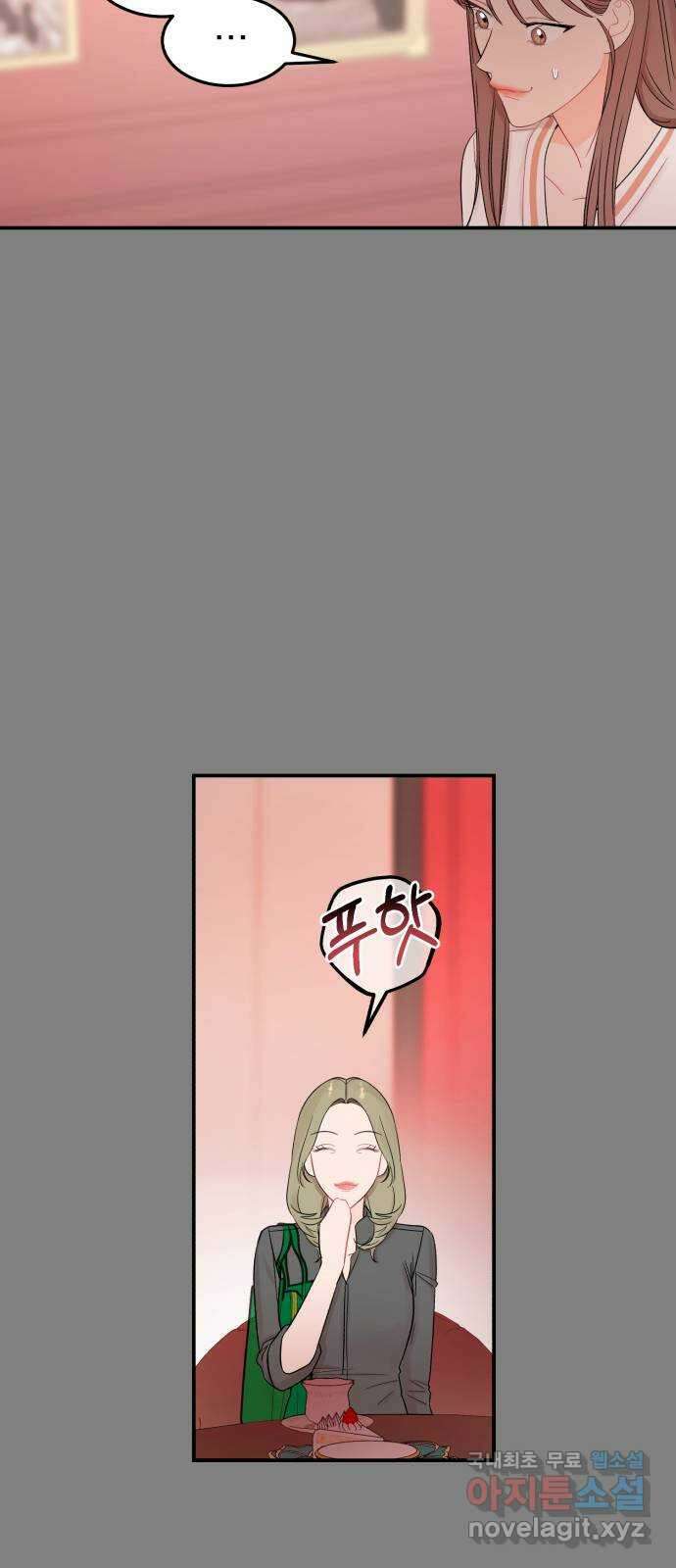 위험한 남편을 길들이는 법 59화: 누가 날 믿어줄까? 10