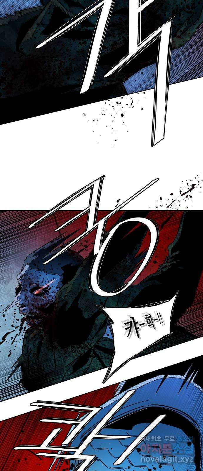 평행도시 21장 (5)_폭발 11