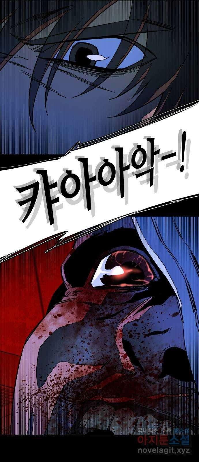 평행도시 21장 (5)_폭발 14