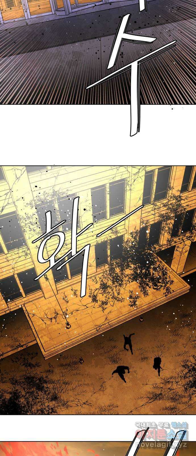 평행도시 21장 (5)_폭발 25