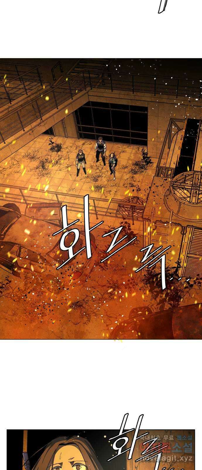 평행도시 21장 (5)_폭발 31