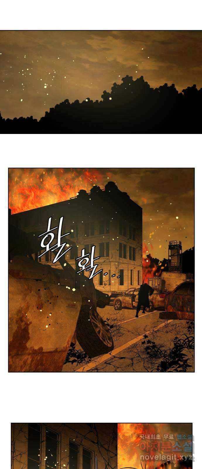 평행도시 21장 (5)_폭발 37