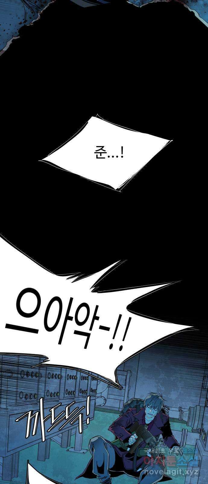 평행도시 21장 (5)_폭발 42