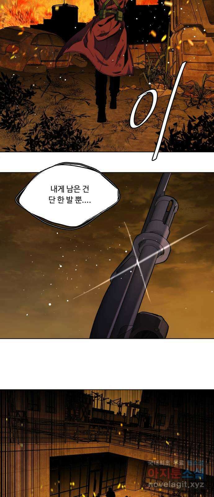 평행도시 21장 (5)_폭발 48