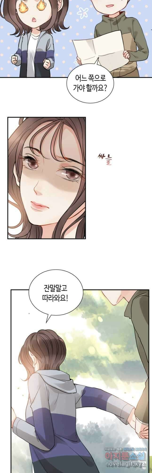 속도위반 대표님과 계약 아내 511화 5