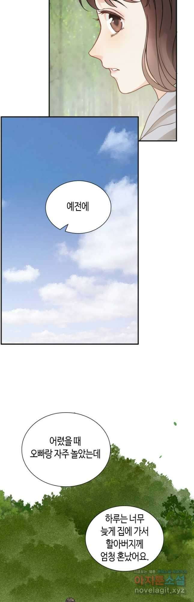 속도위반 대표님과 계약 아내 511화 22