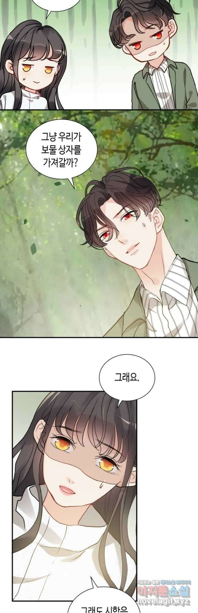 속도위반 대표님과 계약 아내 511화 25