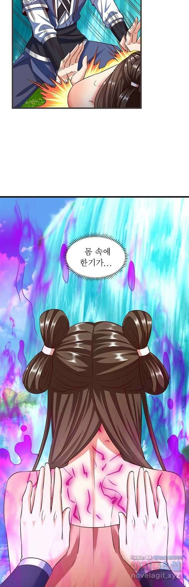 킬러지존 71화 6