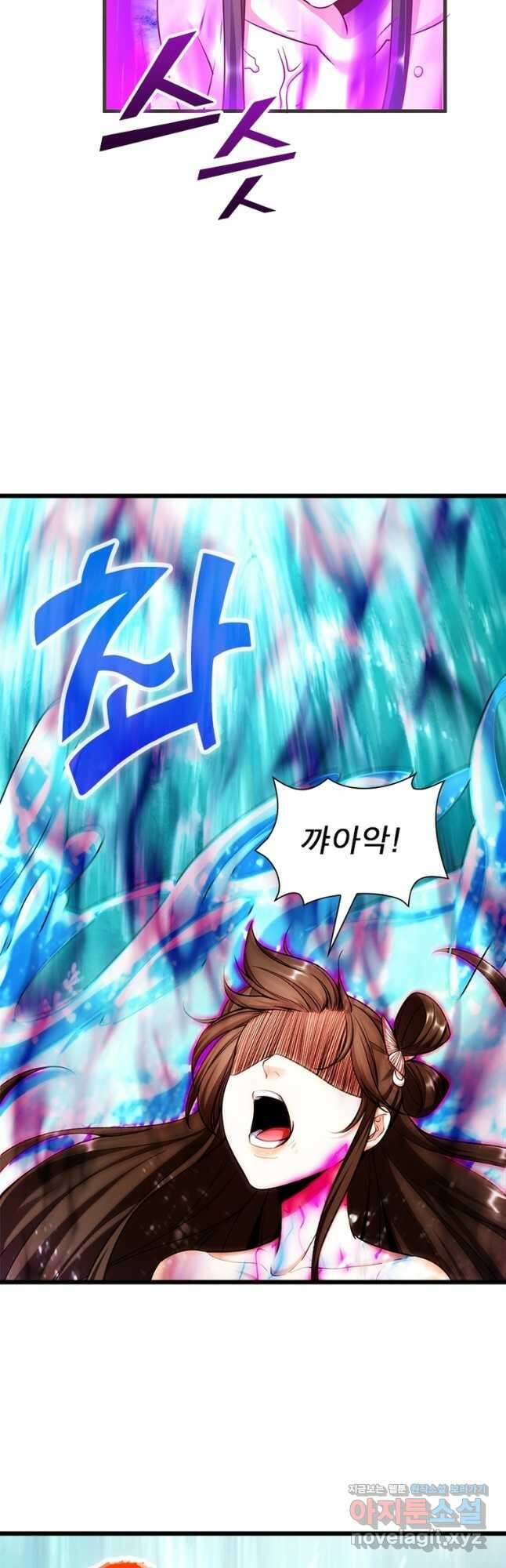 킬러지존 71화 8