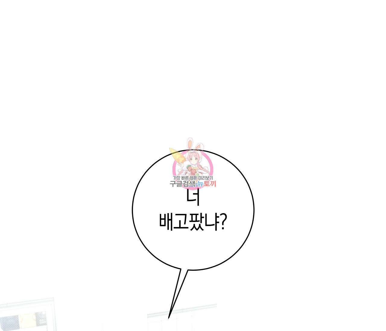 하절기 25화 1