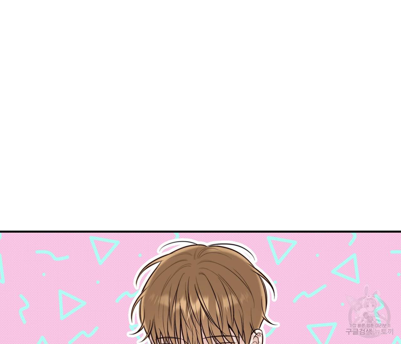 하절기 25화 7