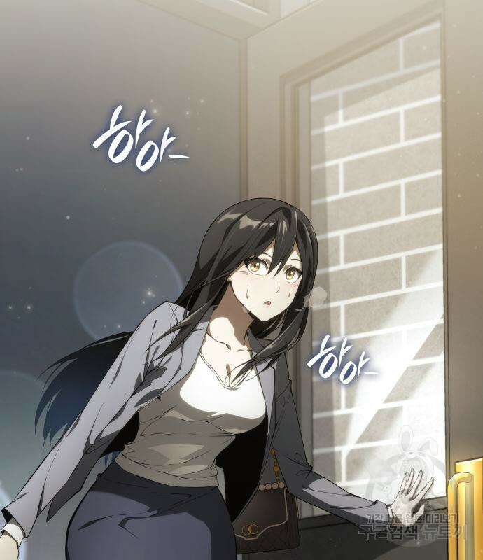 나 혼자 특성빨로 무한 성장 24화 43