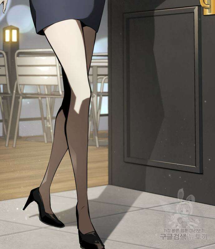 나 혼자 특성빨로 무한 성장 24화 44