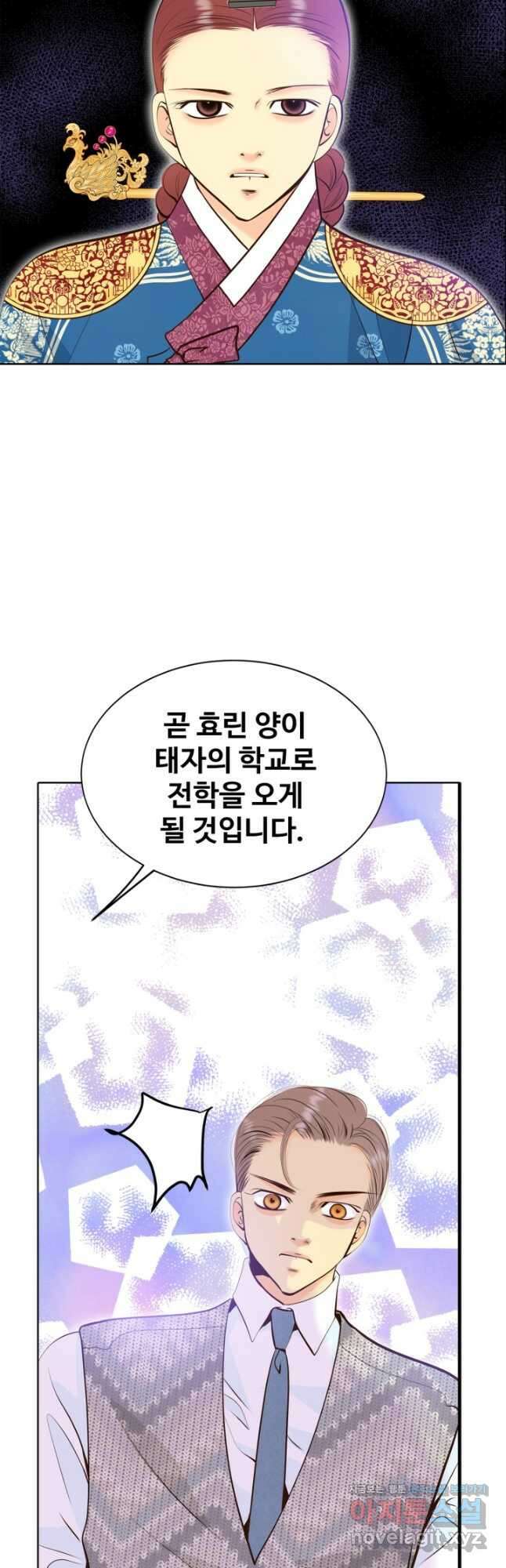 궁 [컬러판] 150화 12