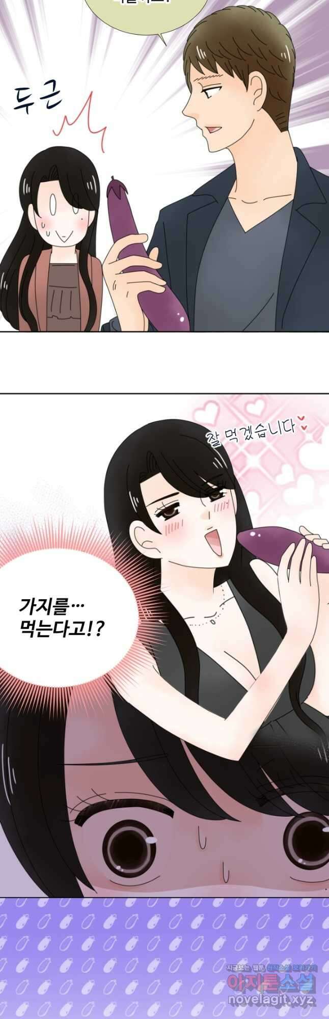 오늘 밤 어때? 160화 번째 밤... 속박 3