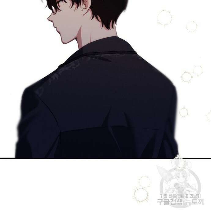 괴물공작의 딸 90화 2