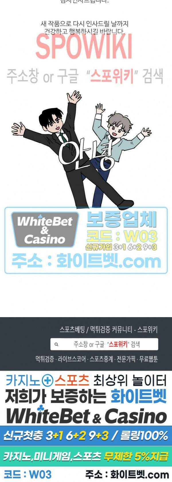 용왕님 대기중 후기 5