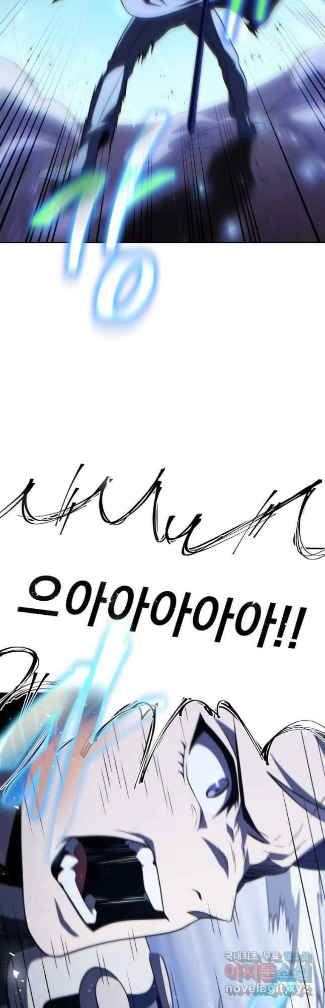만 년 만에 귀환한 플레이어 50화 3