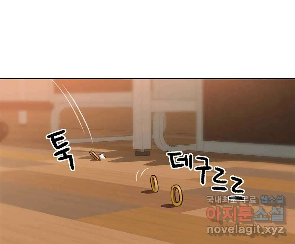 무지개다리 파수꾼 104화 91