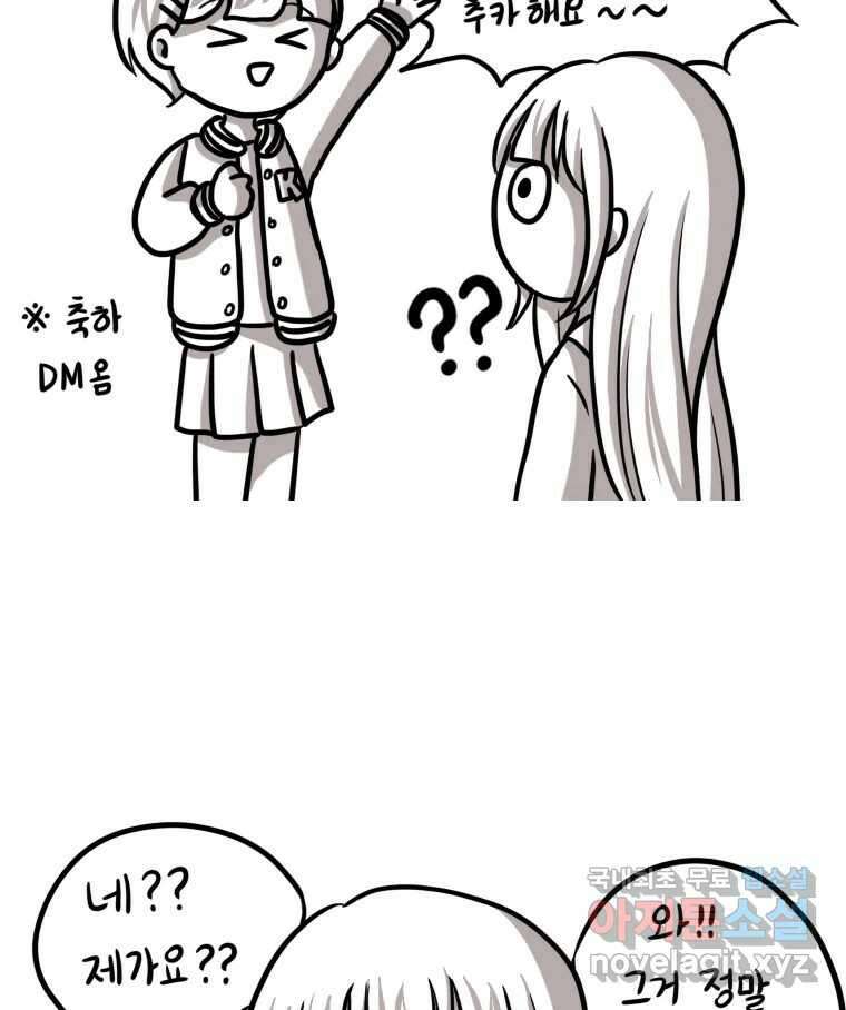 재활용 머학생 1화 수능 다시보는 만화(1) 14