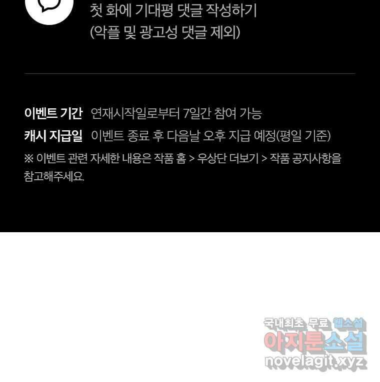 재활용 머학생 1화 수능 다시보는 만화(1) 52