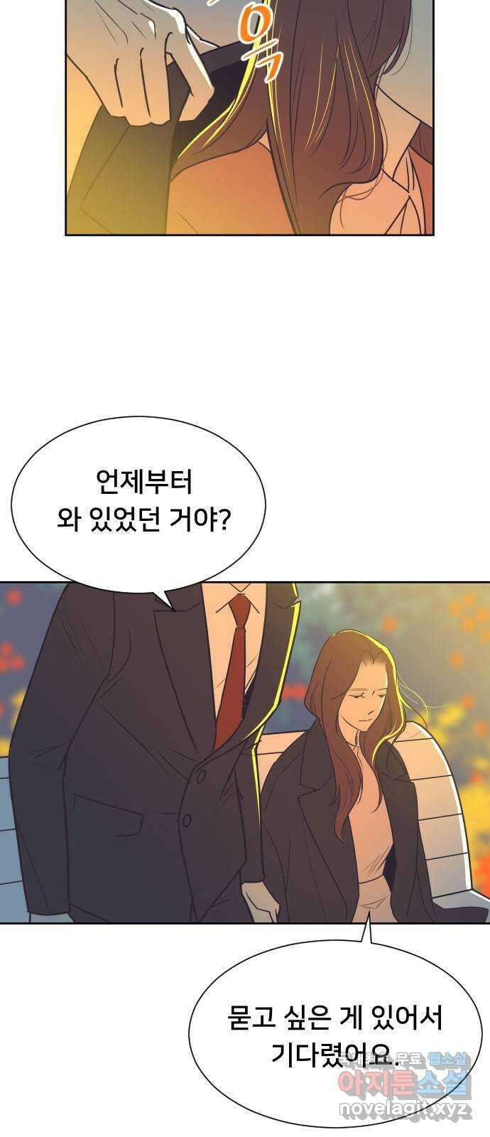 또다시, 계약 부부 82화. 늦은 고백 7