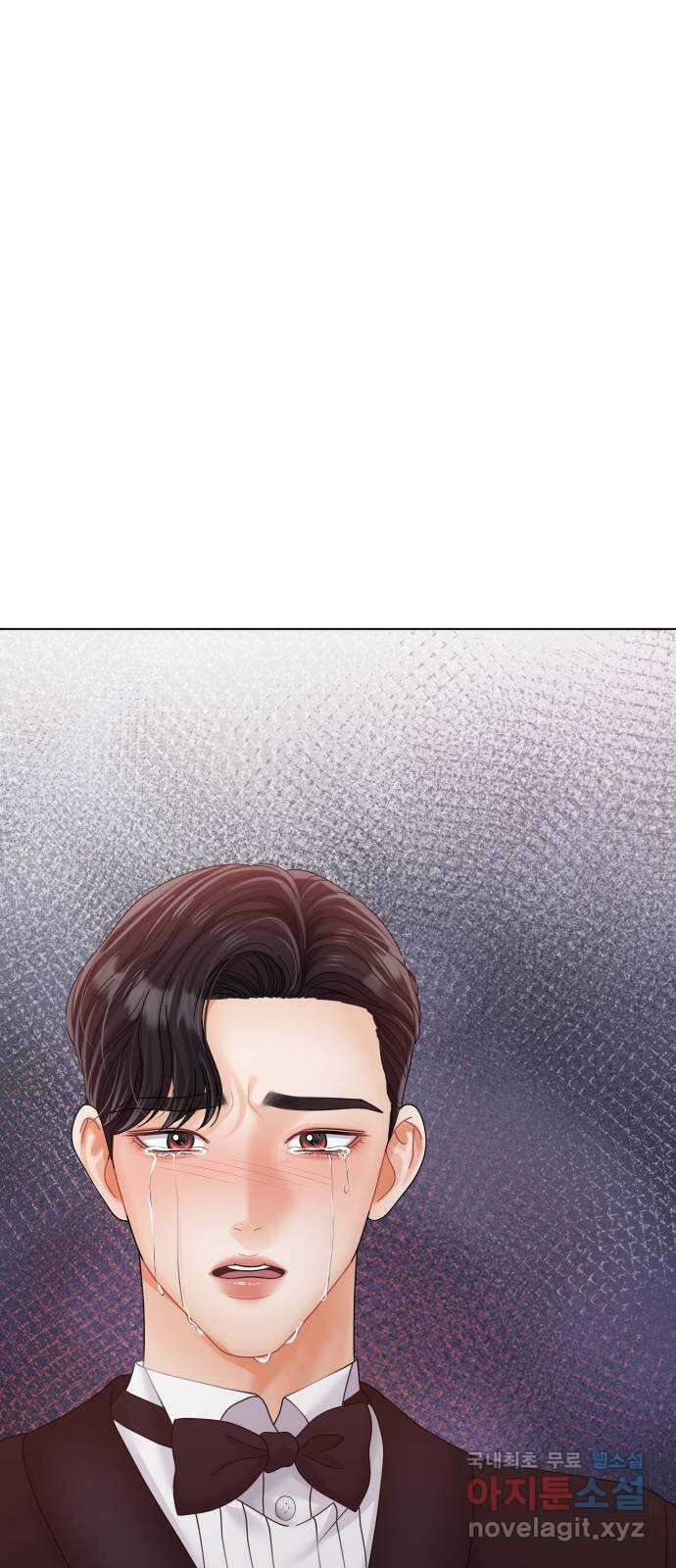 물어보는 사이 85화 1